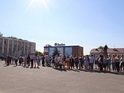 День Государственного флага День Государственного флага