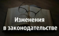 Указ Губернатора Брянской области от 01.06.2025 №65, Постановление Правительства Брянской области от 26.09.2022 N 414-п, памятка ЧС